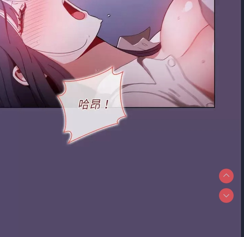 小孩子才做选择 – 韩国漫画