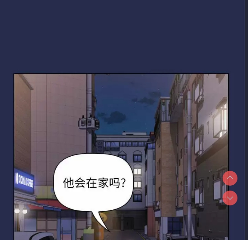 小孩子才做选择 – 韩国漫画