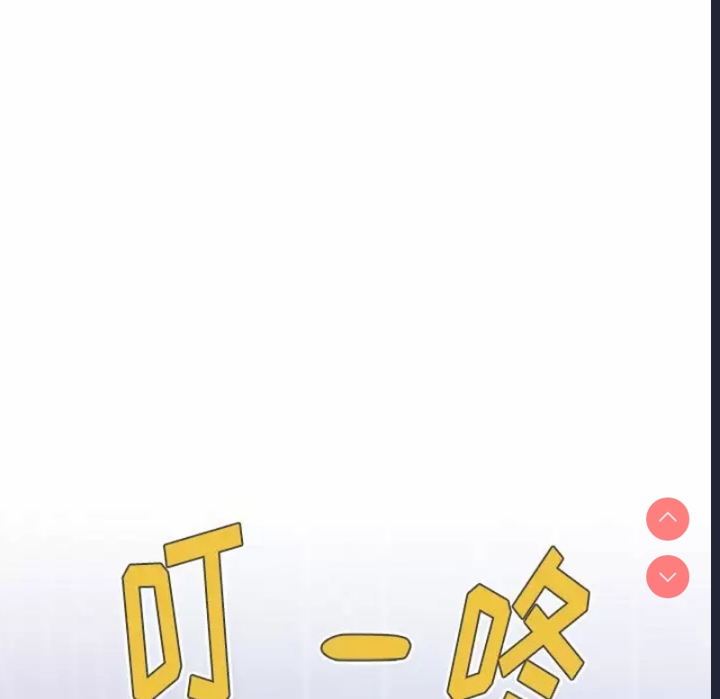 小孩子才做选择 – 韩国漫画