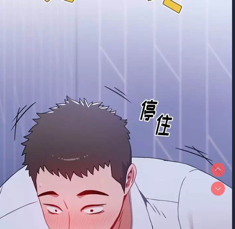 小孩子才做选择 – 韩国漫画