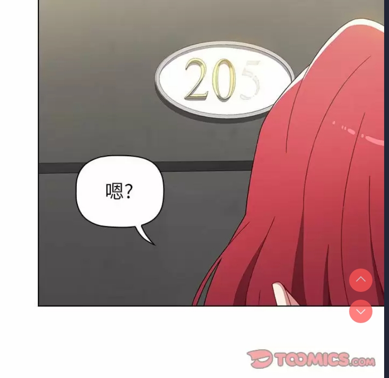 小孩子才做选择 – 韩国漫画