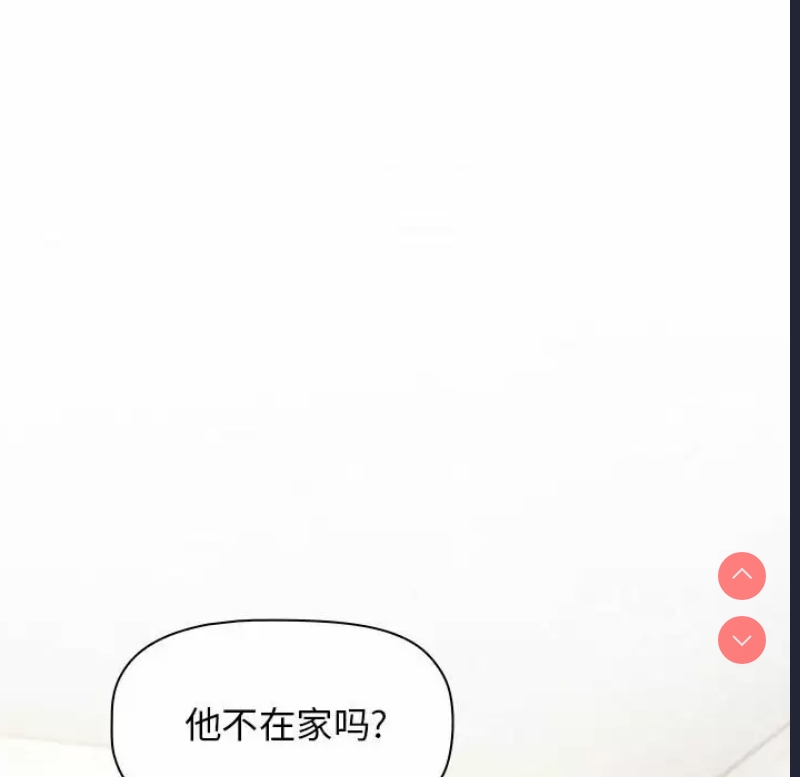 小孩子才做选择 – 韩国漫画