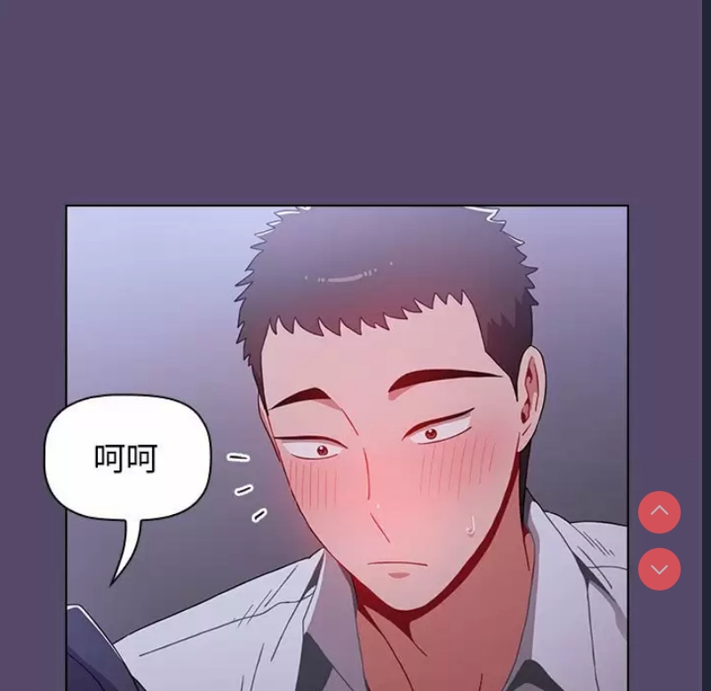 小孩子才做选择 – 韩国漫画