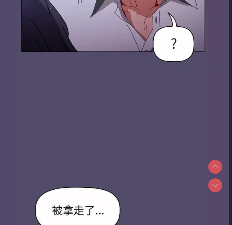 小孩子才做选择 – 韩国漫画