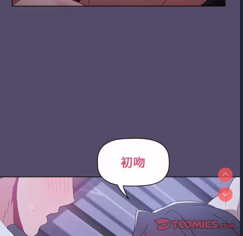 小孩子才做选择 – 韩国漫画