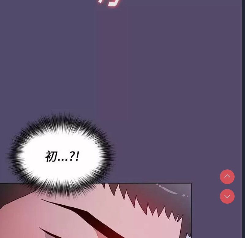 小孩子才做选择 – 韩国漫画