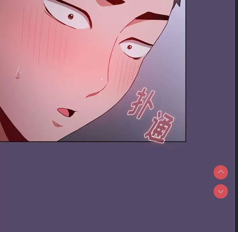 小孩子才做选择 – 韩国漫画