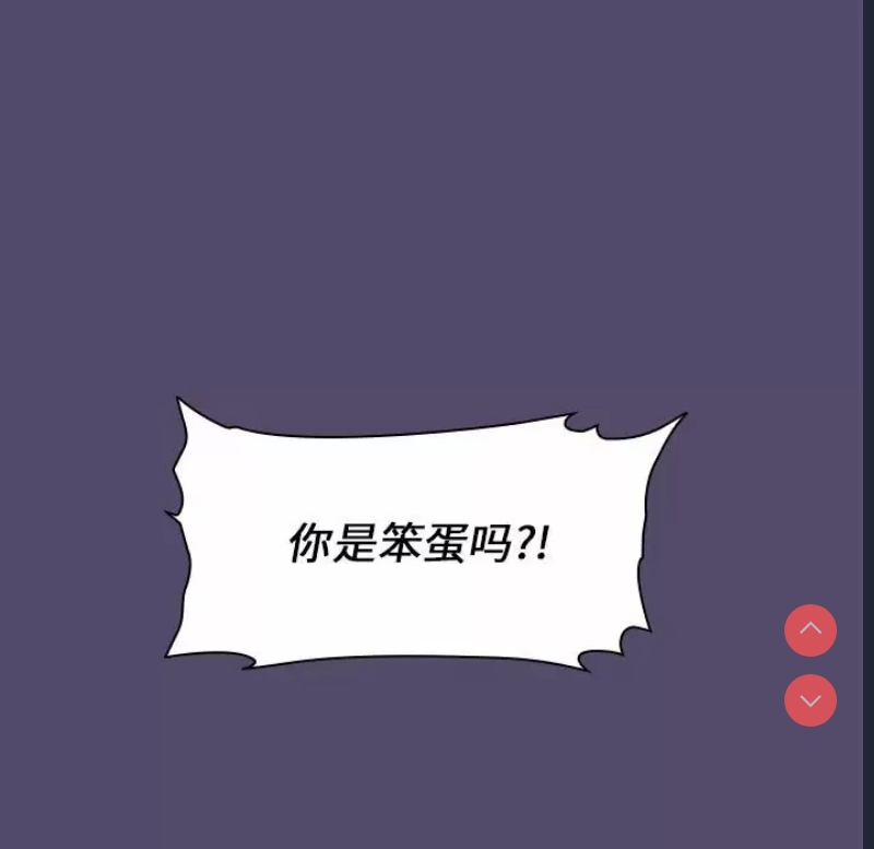 小孩子才做选择 – 韩国漫画