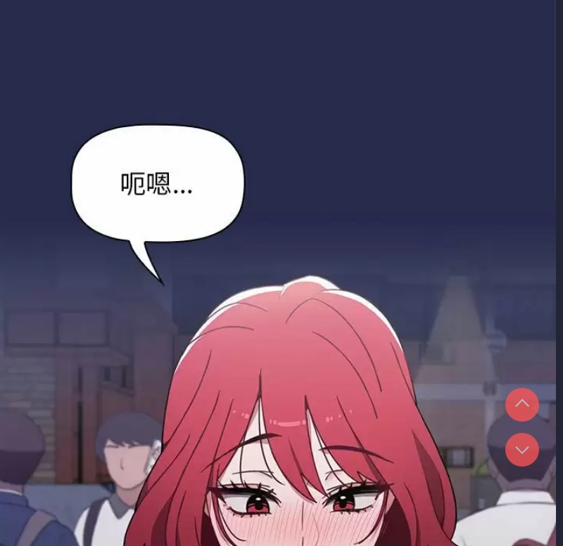 小孩子才做选择 – 韩国漫画