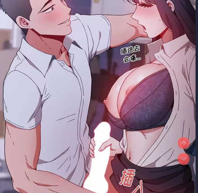 小孩子才做选择 – 韩国漫画