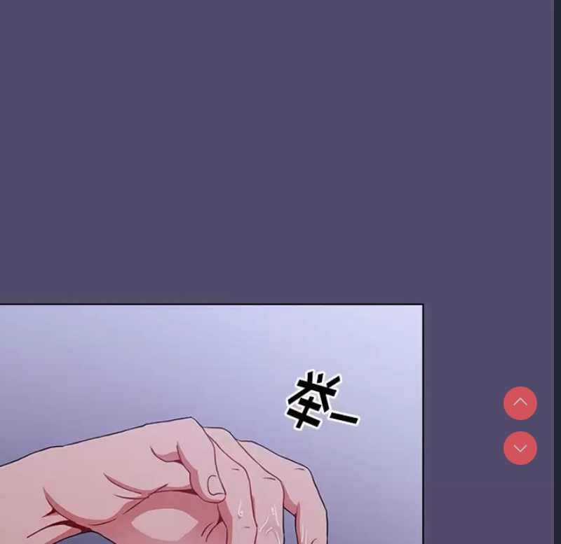 小孩子才做选择 – 韩国漫画