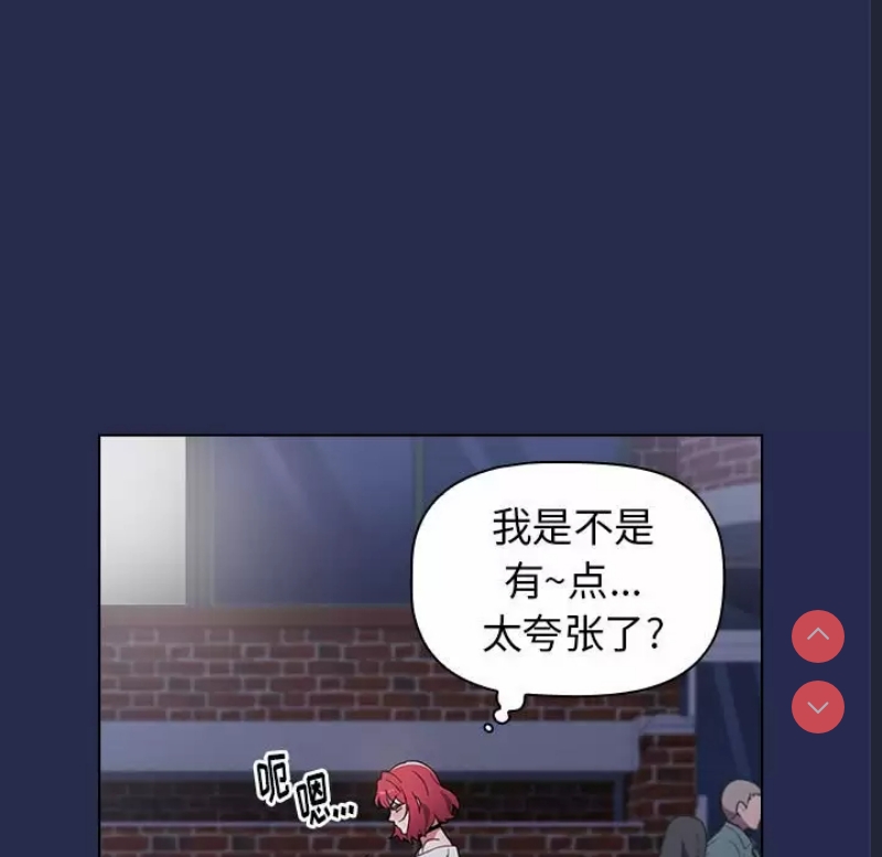 小孩子才做选择 – 韩国漫画