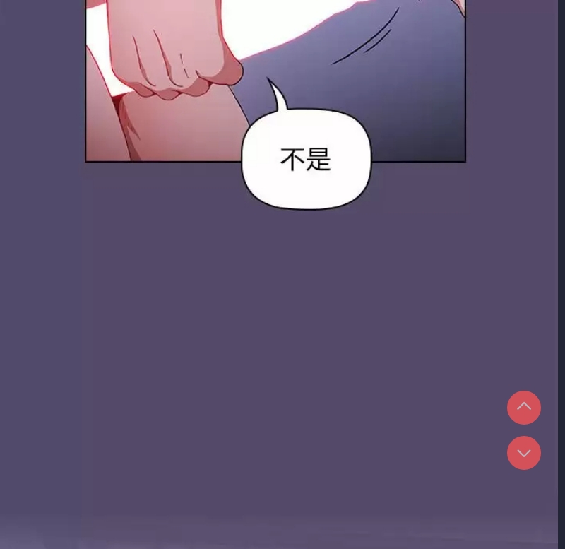 小孩子才做选择 – 韩国漫画