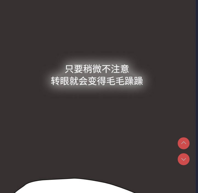 小孩子才做选择 – 韩国漫画