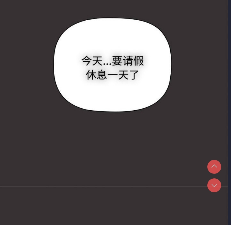 小孩子才做选择 – 韩国漫画