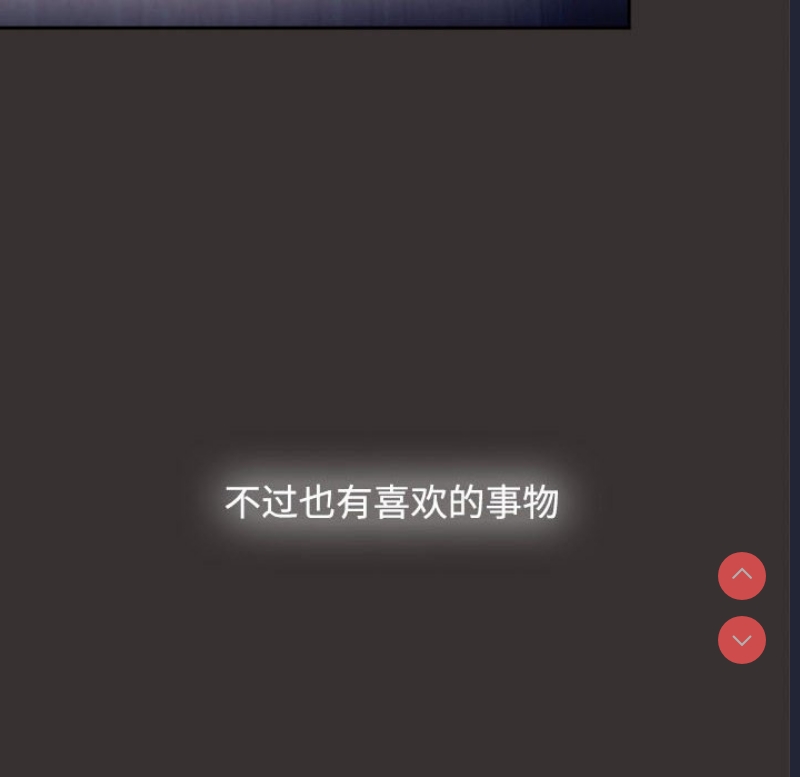 小孩子才做选择 – 韩国漫画
