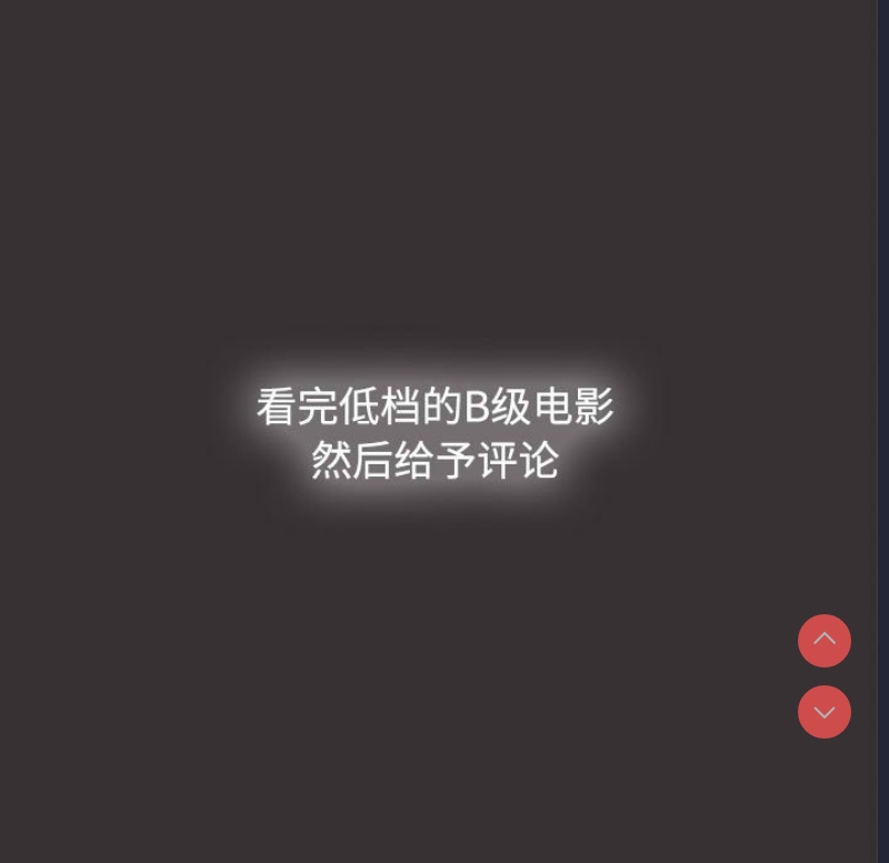 小孩子才做选择 – 韩国漫画