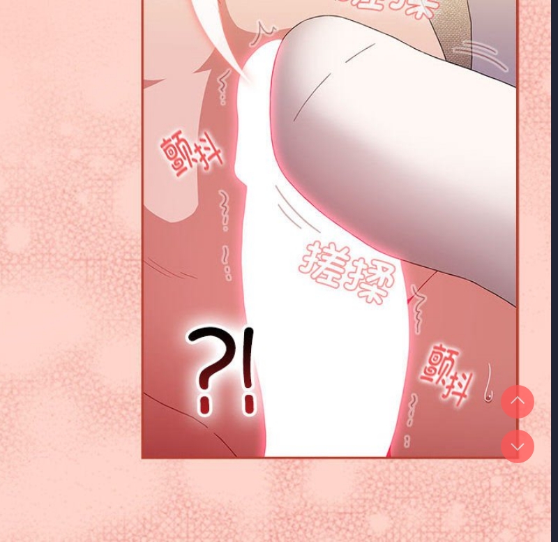 小孩子才做选择 – 韩国漫画