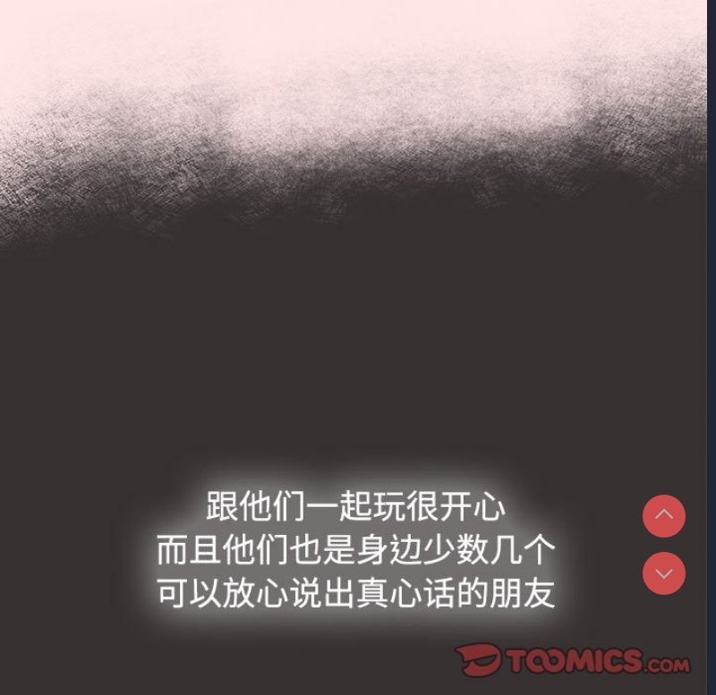 小孩子才做选择 – 韩国漫画
