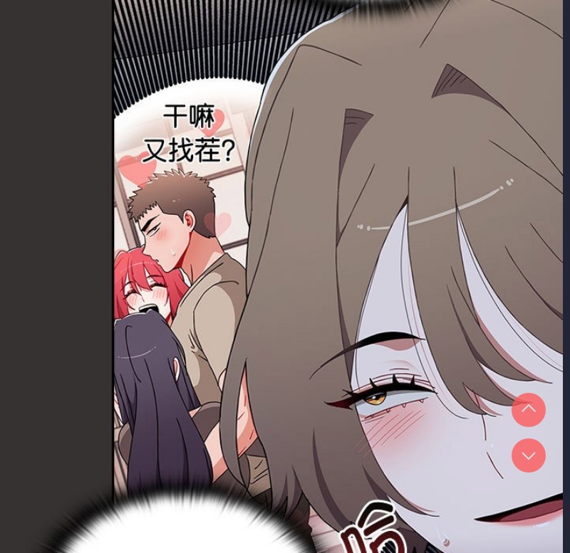 小孩子才做选择 – 韩国漫画