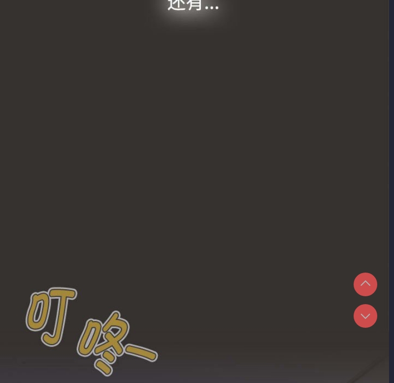 小孩子才做选择 – 韩国漫画