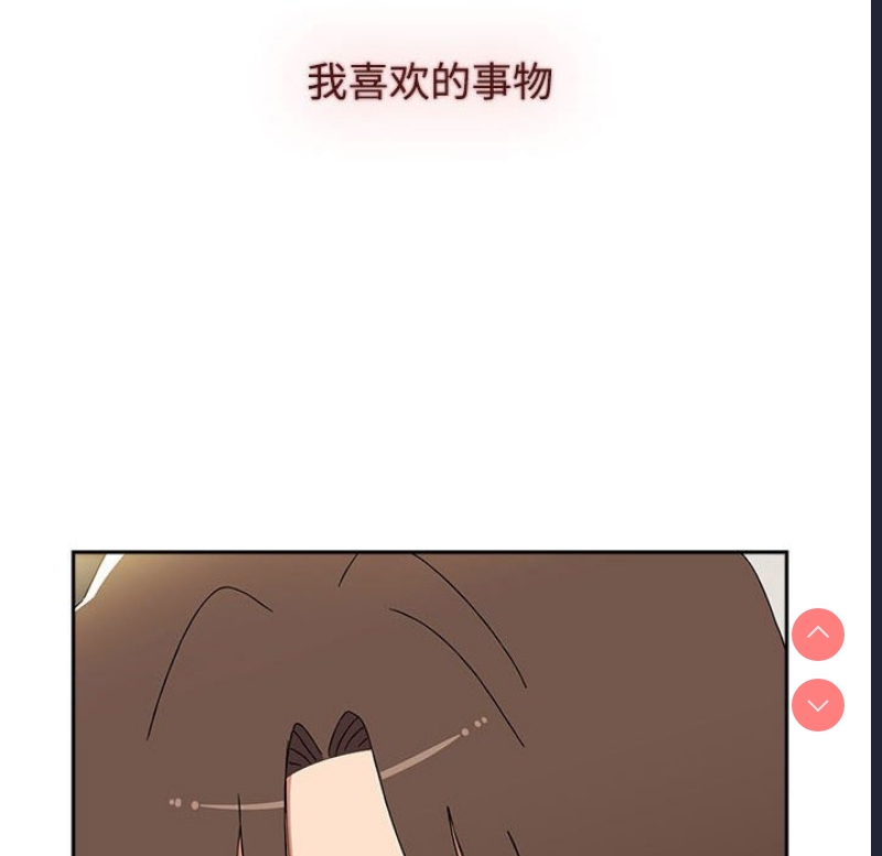 小孩子才做选择 – 韩国漫画