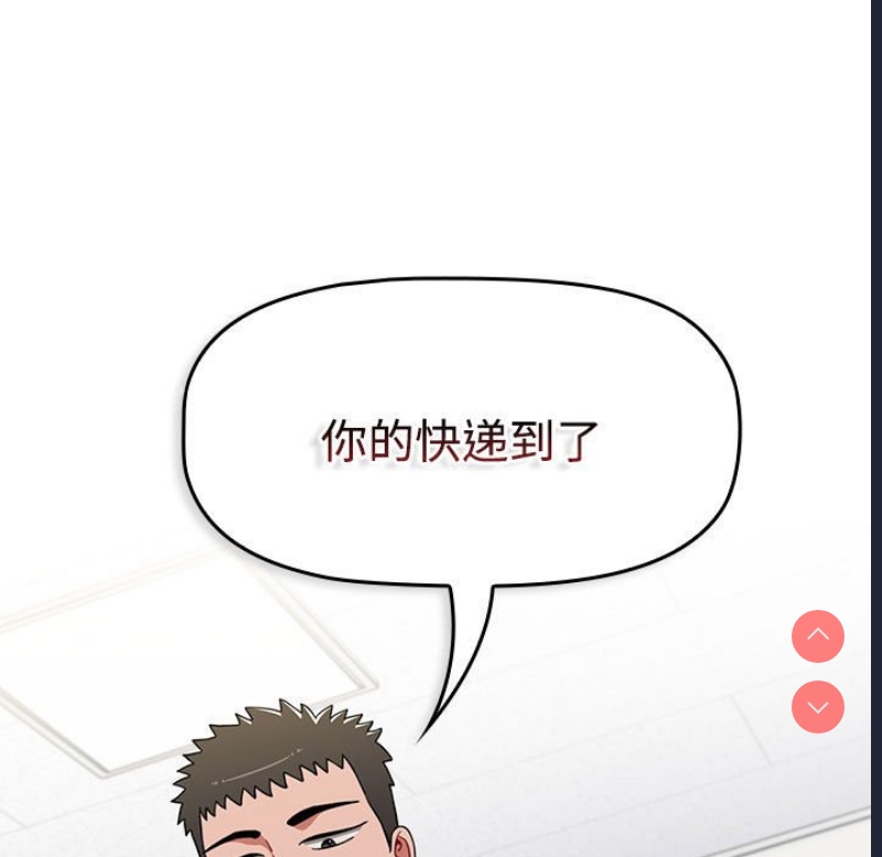 小孩子才做选择 – 韩国漫画