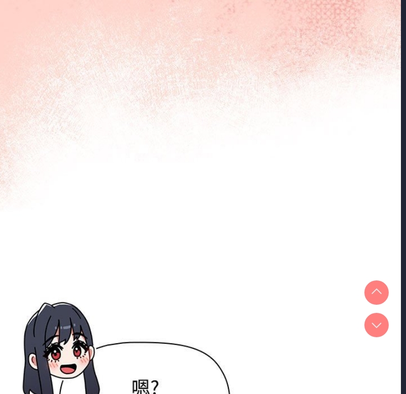 小孩子才做选择 – 韩国漫画