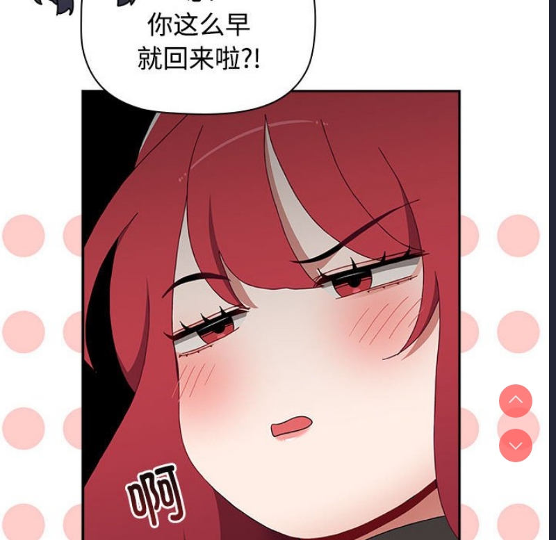 小孩子才做选择 – 韩国漫画