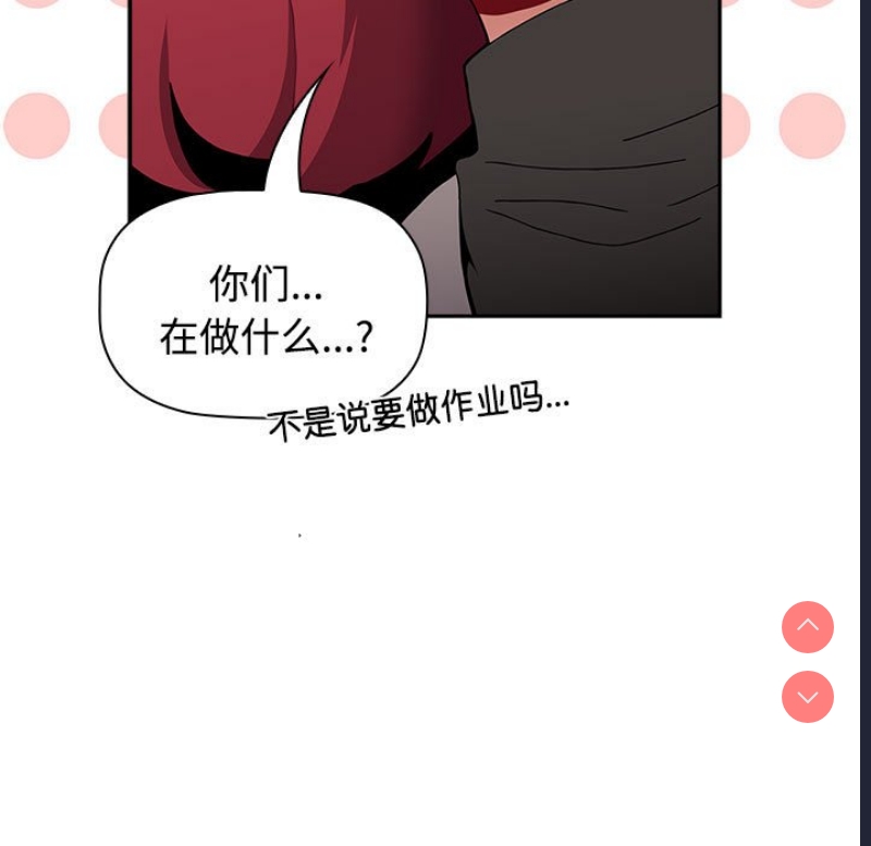 小孩子才做选择 – 韩国漫画