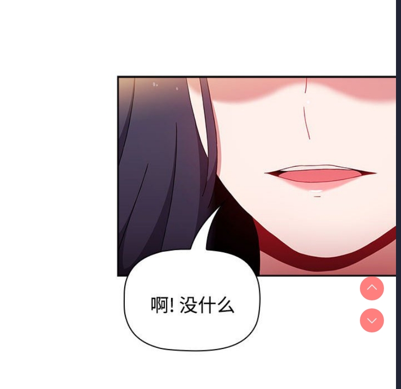 小孩子才做选择 – 韩国漫画