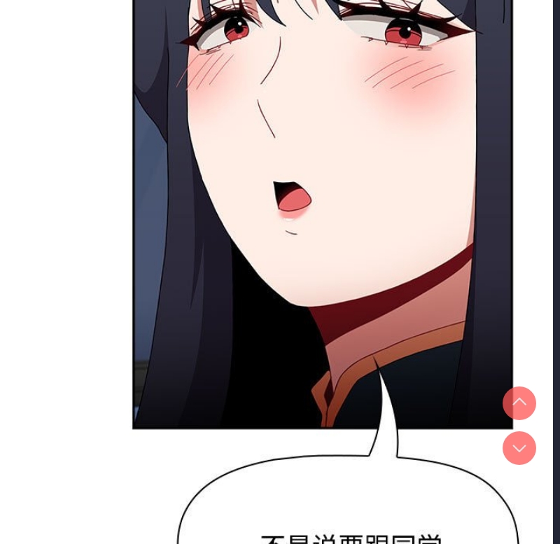 小孩子才做选择 – 韩国漫画
