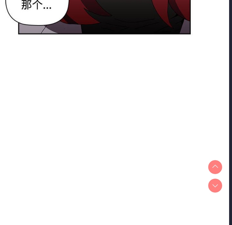 小孩子才做选择 – 韩国漫画