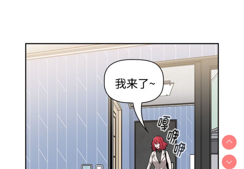 小孩子才做选择 – 韩国漫画