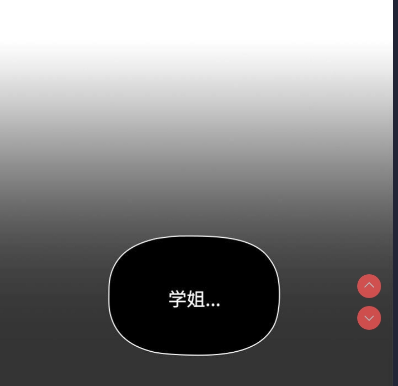 小孩子才做选择 – 韩国漫画