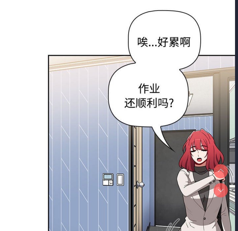 小孩子才做选择 – 韩国漫画