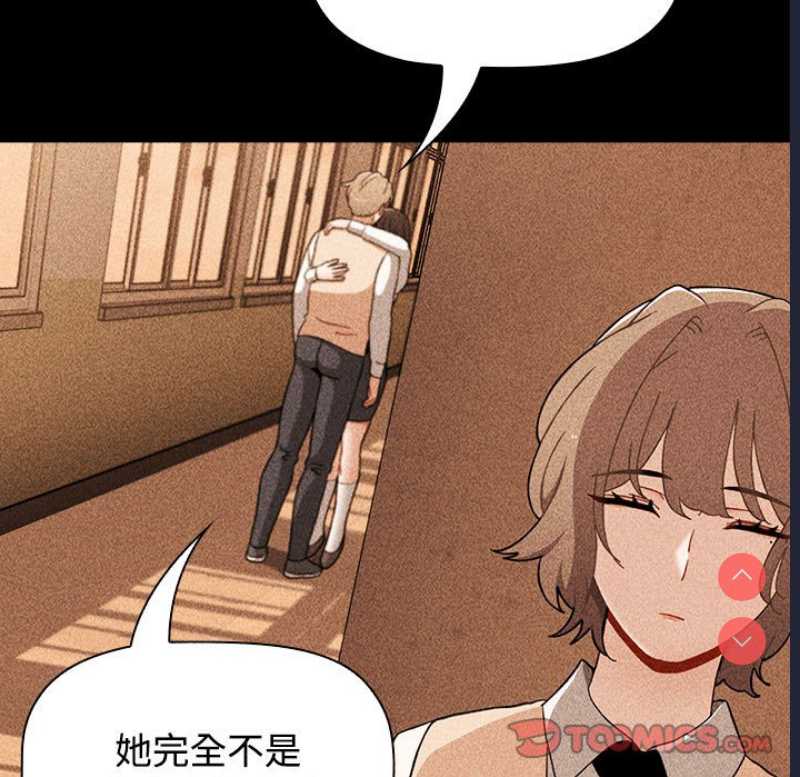 小孩子才做选择 – 韩国漫画