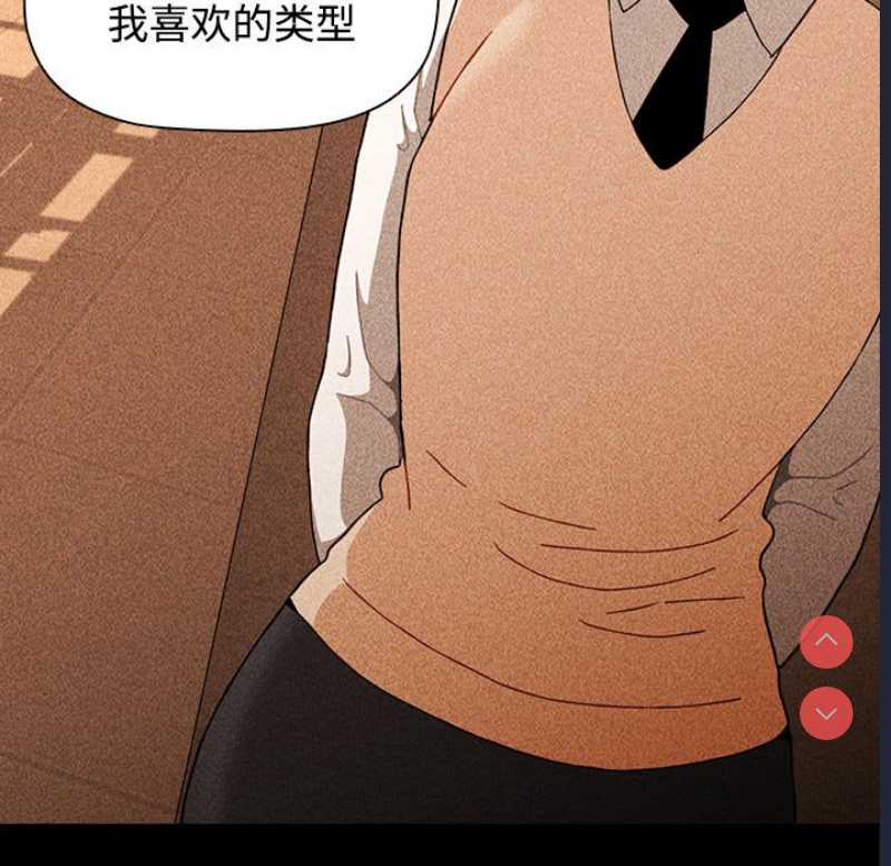 小孩子才做选择 – 韩国漫画