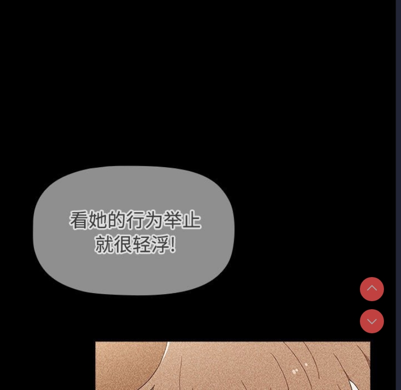小孩子才做选择 – 韩国漫画