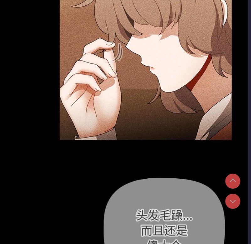 小孩子才做选择 – 韩国漫画