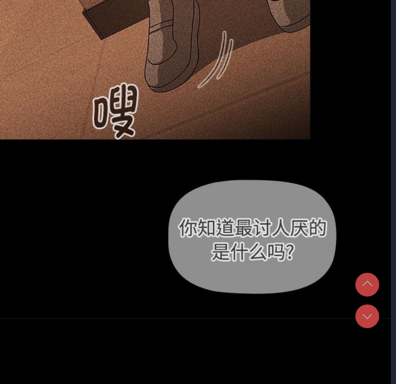 小孩子才做选择 – 韩国漫画