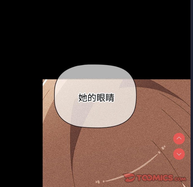 小孩子才做选择 – 韩国漫画