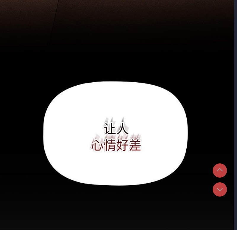 小孩子才做选择 – 韩国漫画