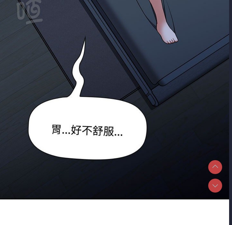 小孩子才做选择 – 韩国漫画