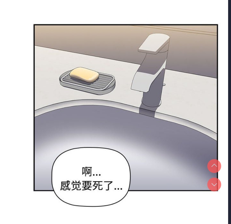 小孩子才做选择 – 韩国漫画
