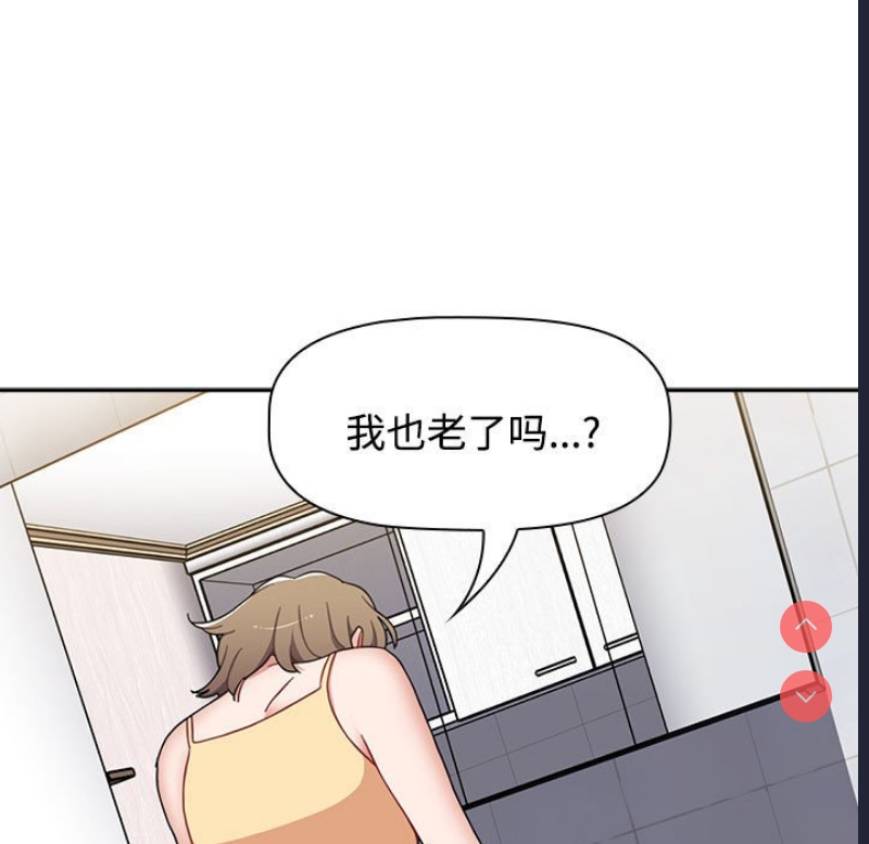 小孩子才做选择 – 韩国漫画