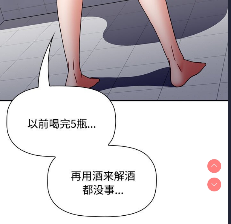 小孩子才做选择 – 韩国漫画