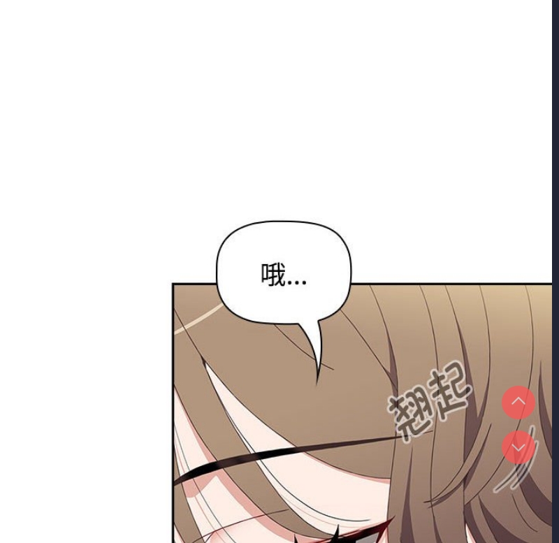 小孩子才做选择 – 韩国漫画