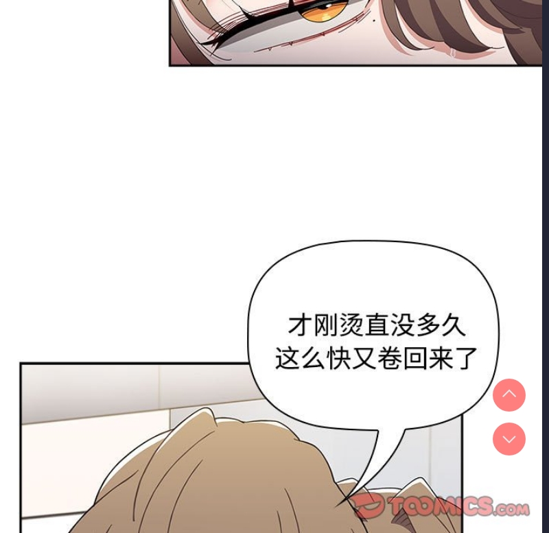 小孩子才做选择 – 韩国漫画