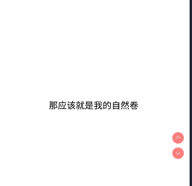 小孩子才做选择 – 韩国漫画